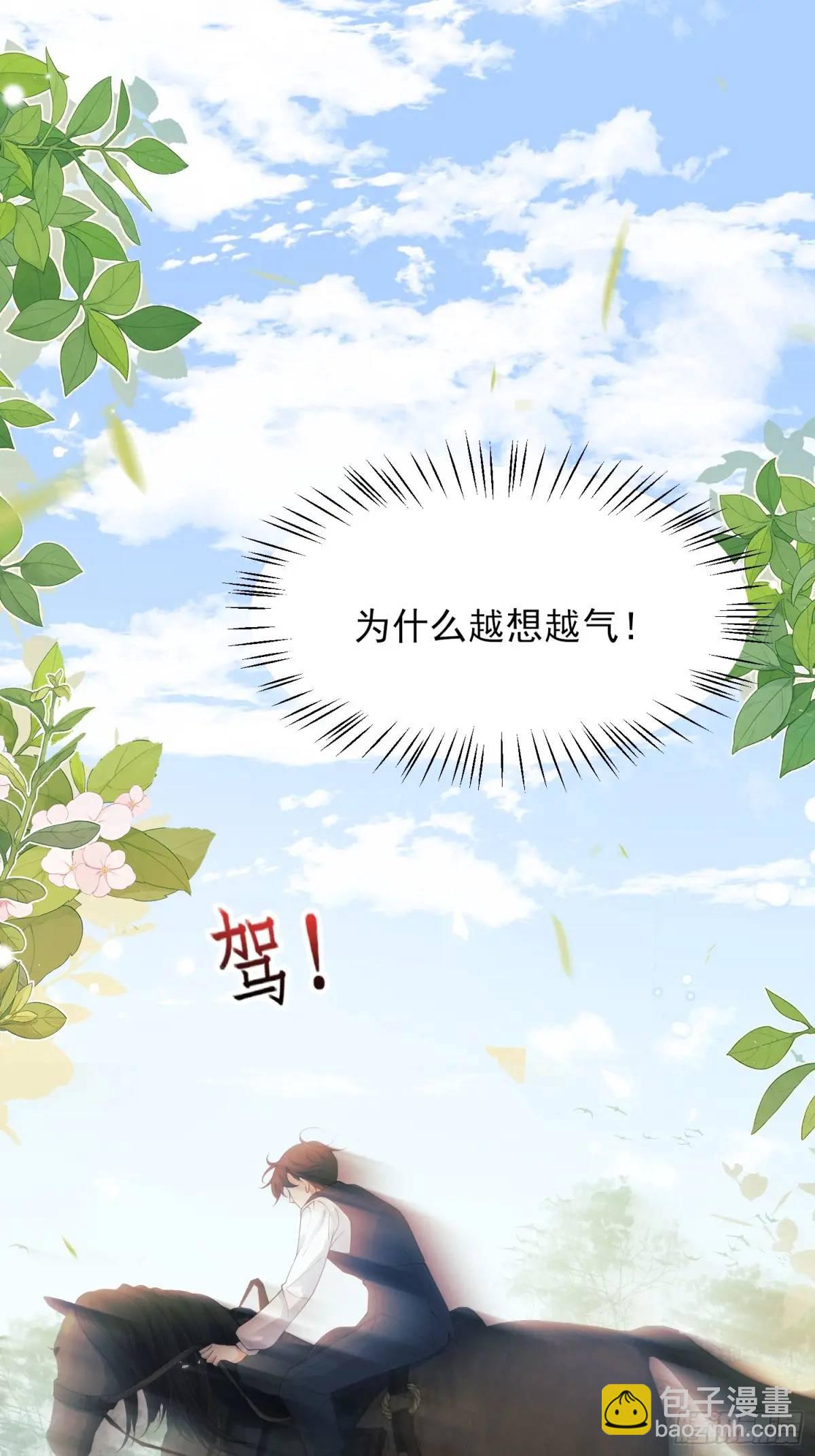 第39话：当事人疑问(1/2)-第39话