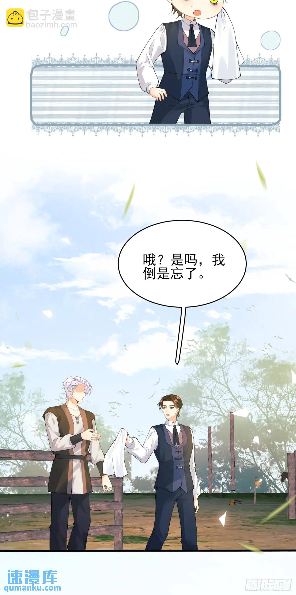 第39话：当事人疑问(1/2)-第39话