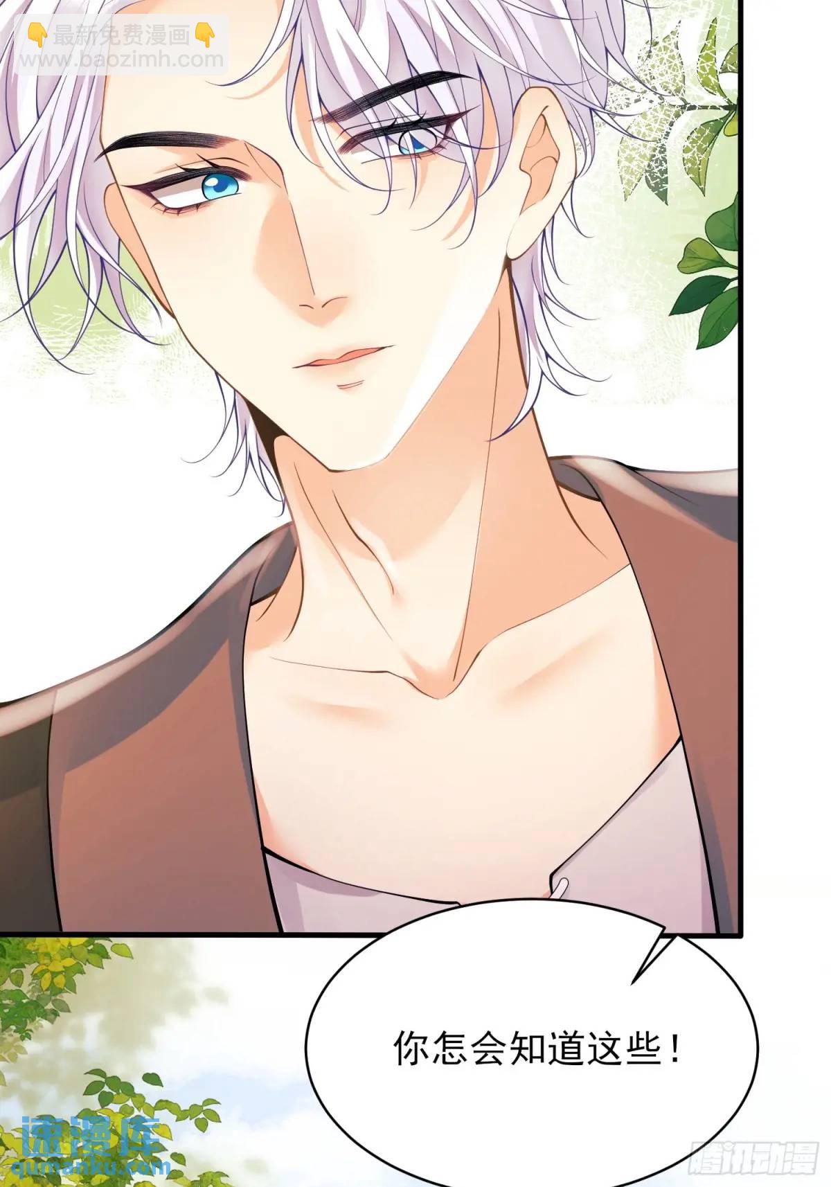 第39话：当事人疑问(1/2)-第39话