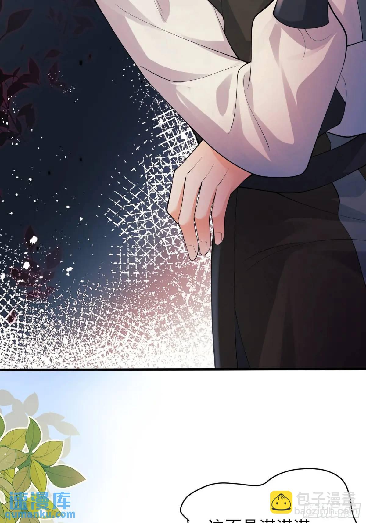 第39话：当事人疑问(1/2)-第39话