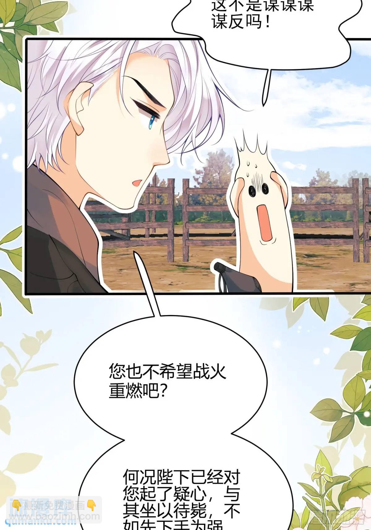 第39话：当事人疑问(1/2)-第39话