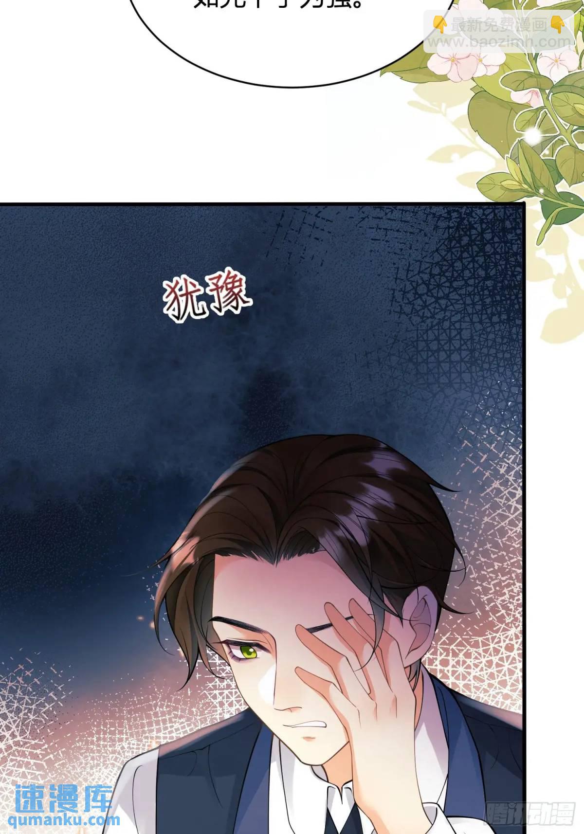 第39话：当事人疑问(1/2)-第39话