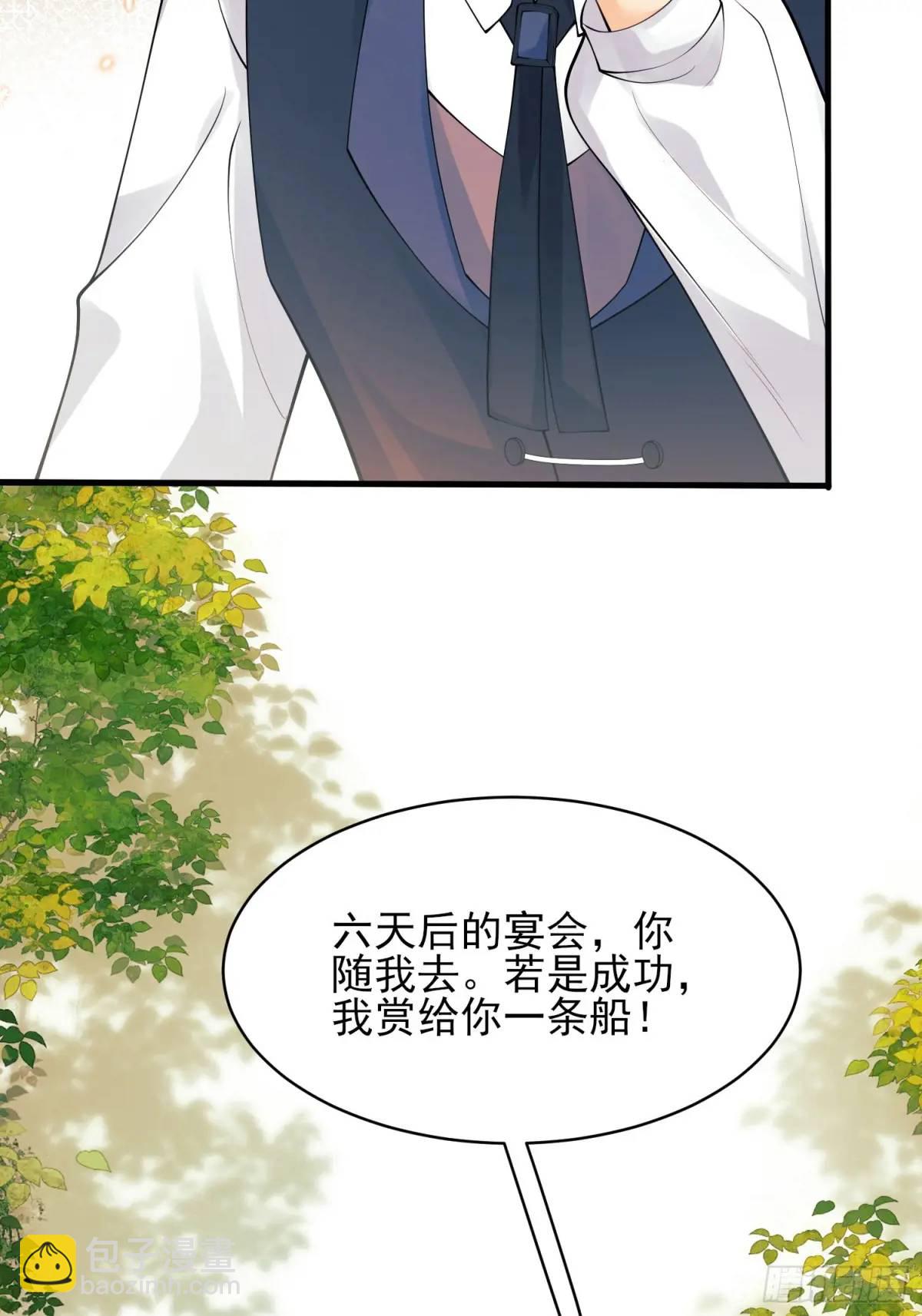 第39话：当事人疑问(1/2)-第39话