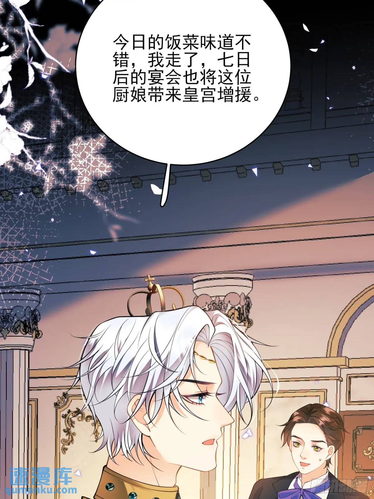 第39话：当事人疑问(1/2)-第39话