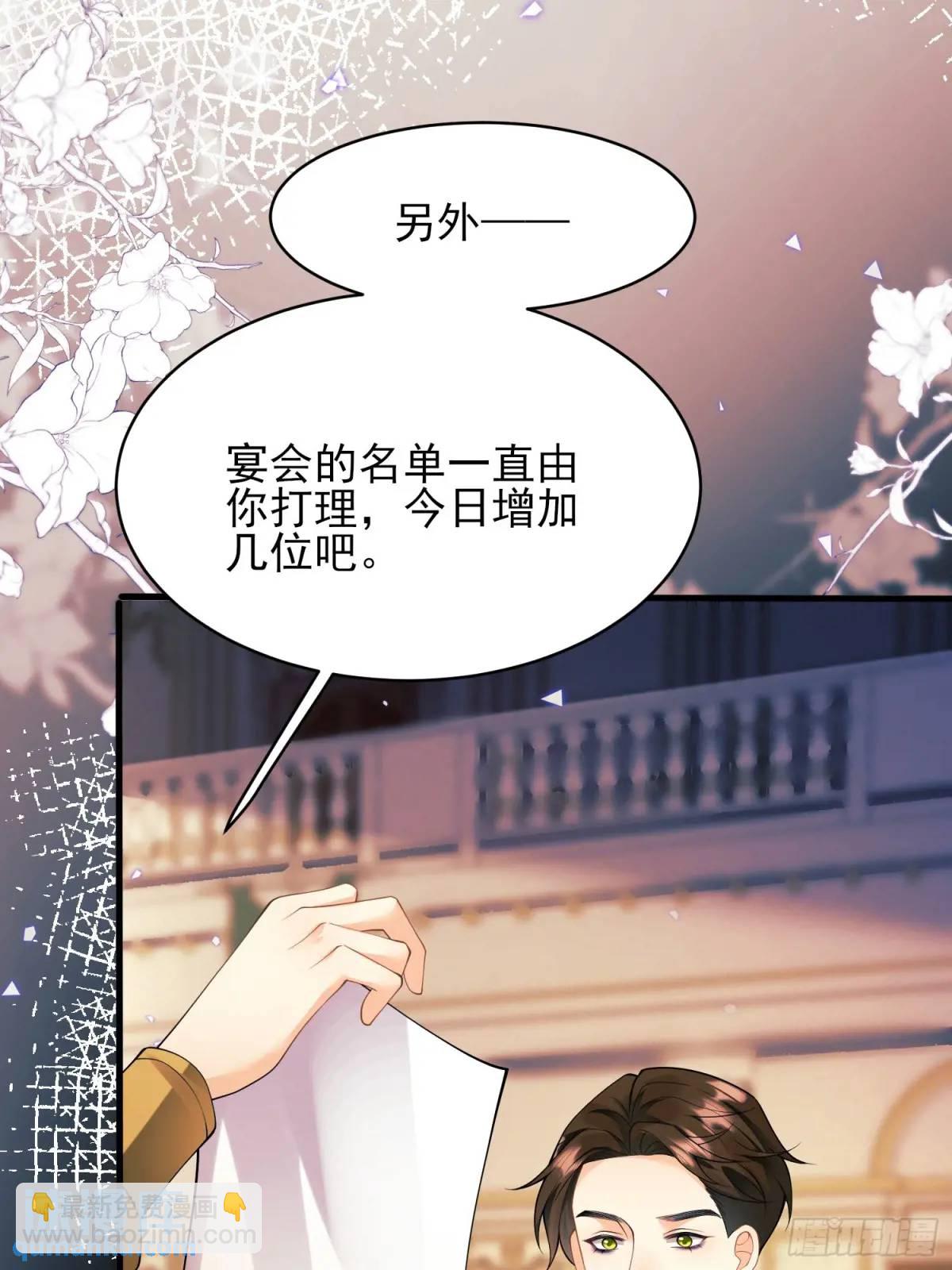 第39话：当事人疑问(1/2)-第39话