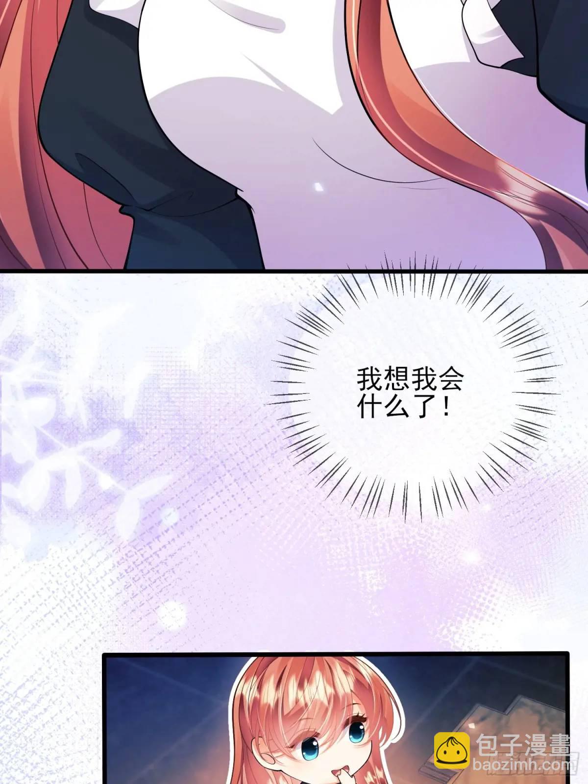 第41话：开场(1/2)-第41话