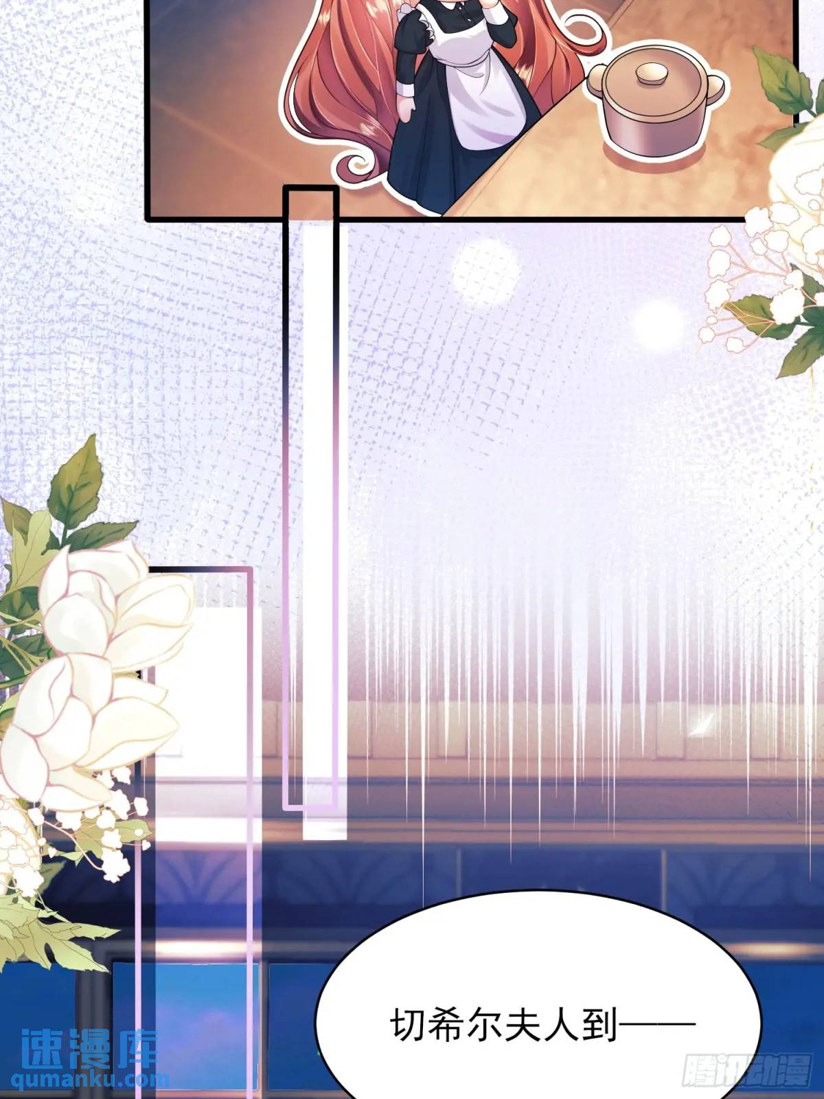 第41话：开场(1/2)-第41话