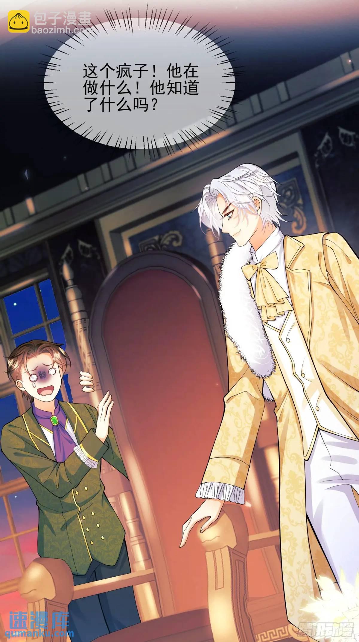 第41话：开场(1/2)-第41话