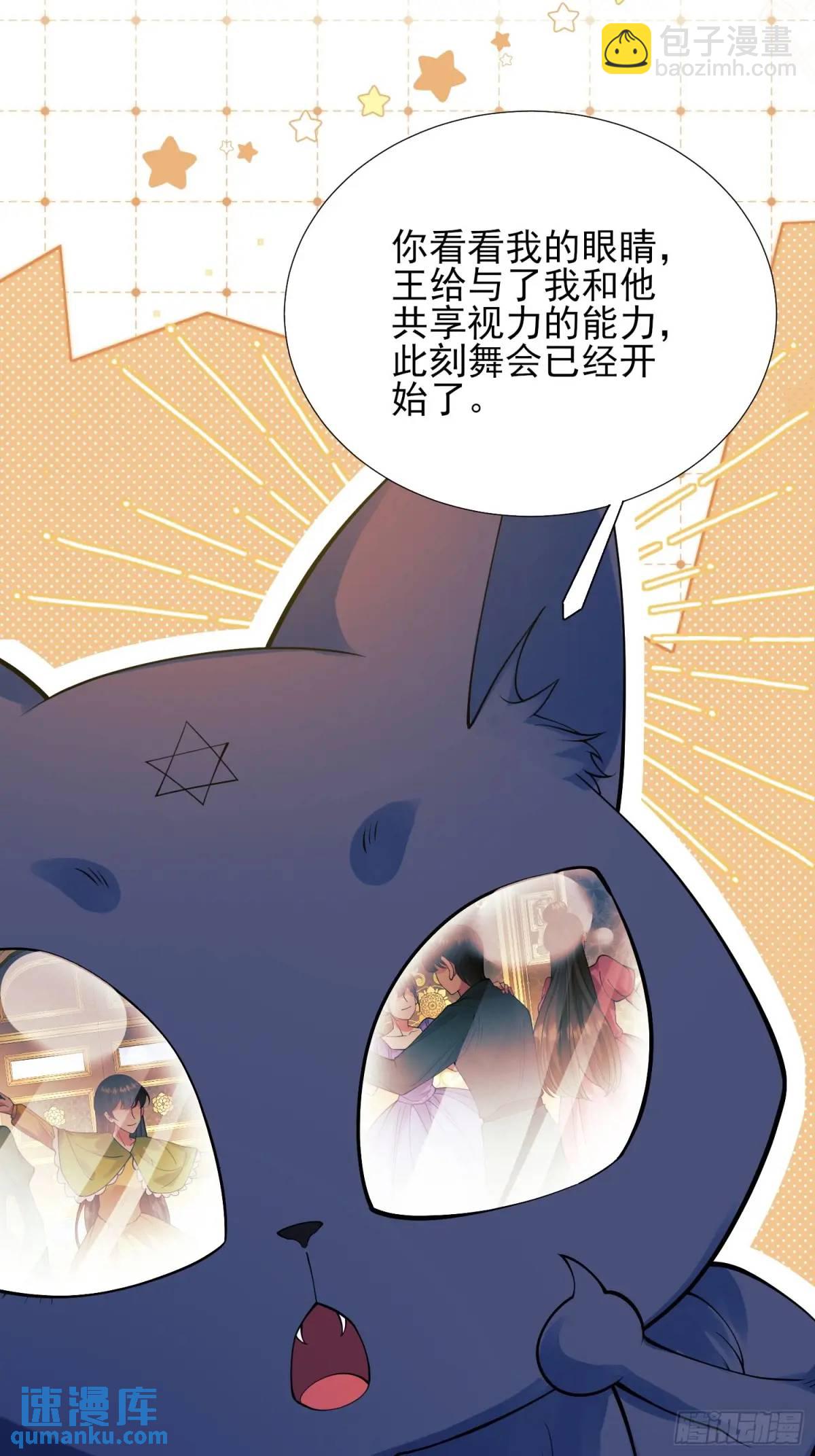 第41话：开场(1/2)-第41话