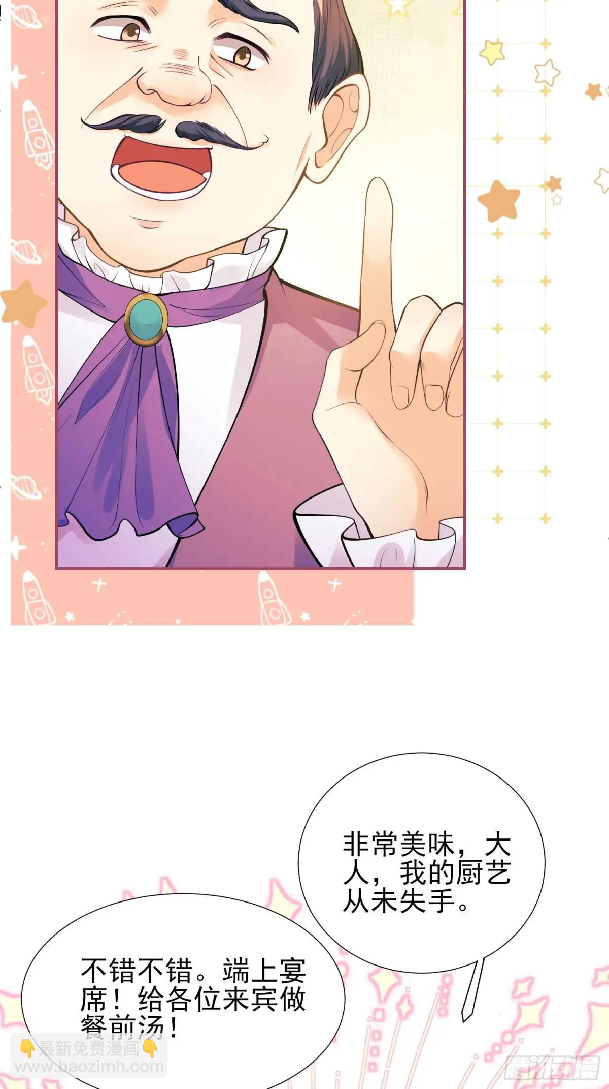 第41话：开场(1/2)-第41话