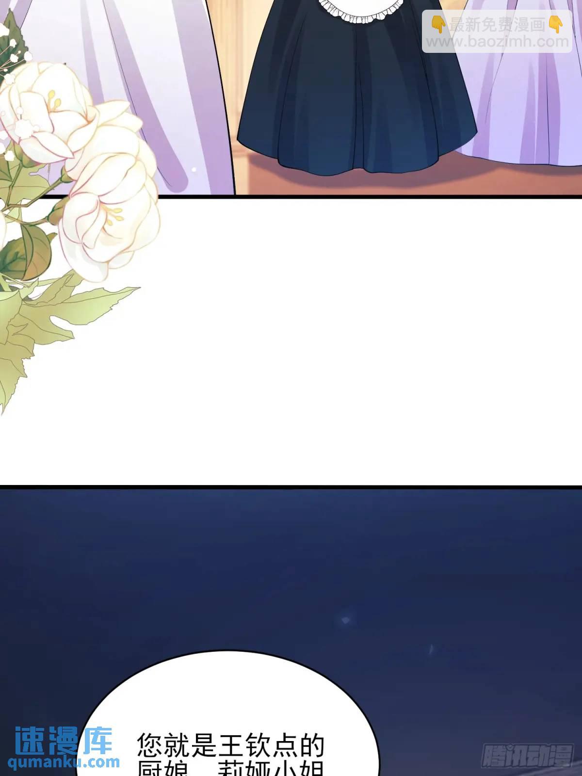 第41话：开场(1/2)-第41话