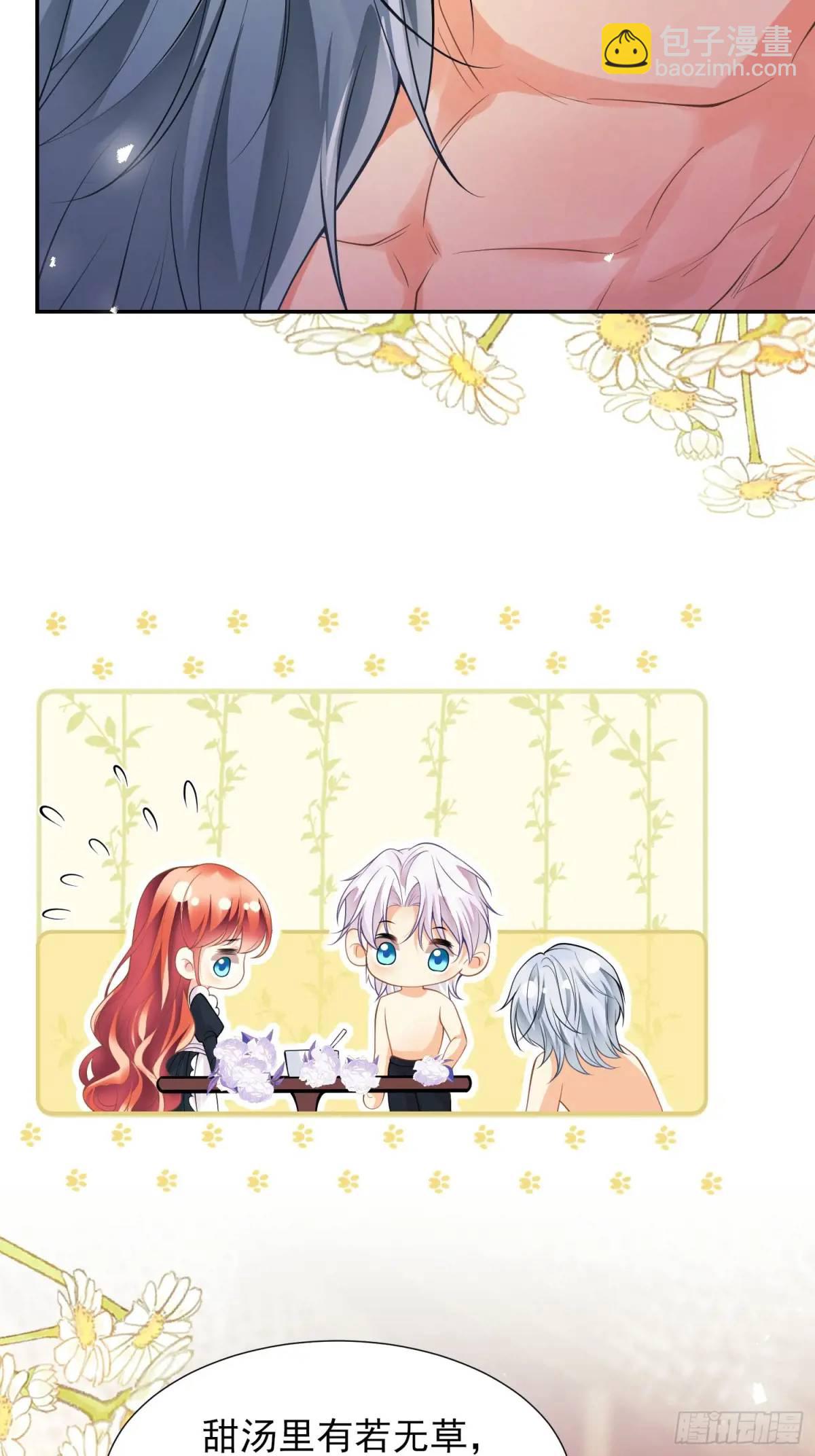 第43话：得逞-第43话