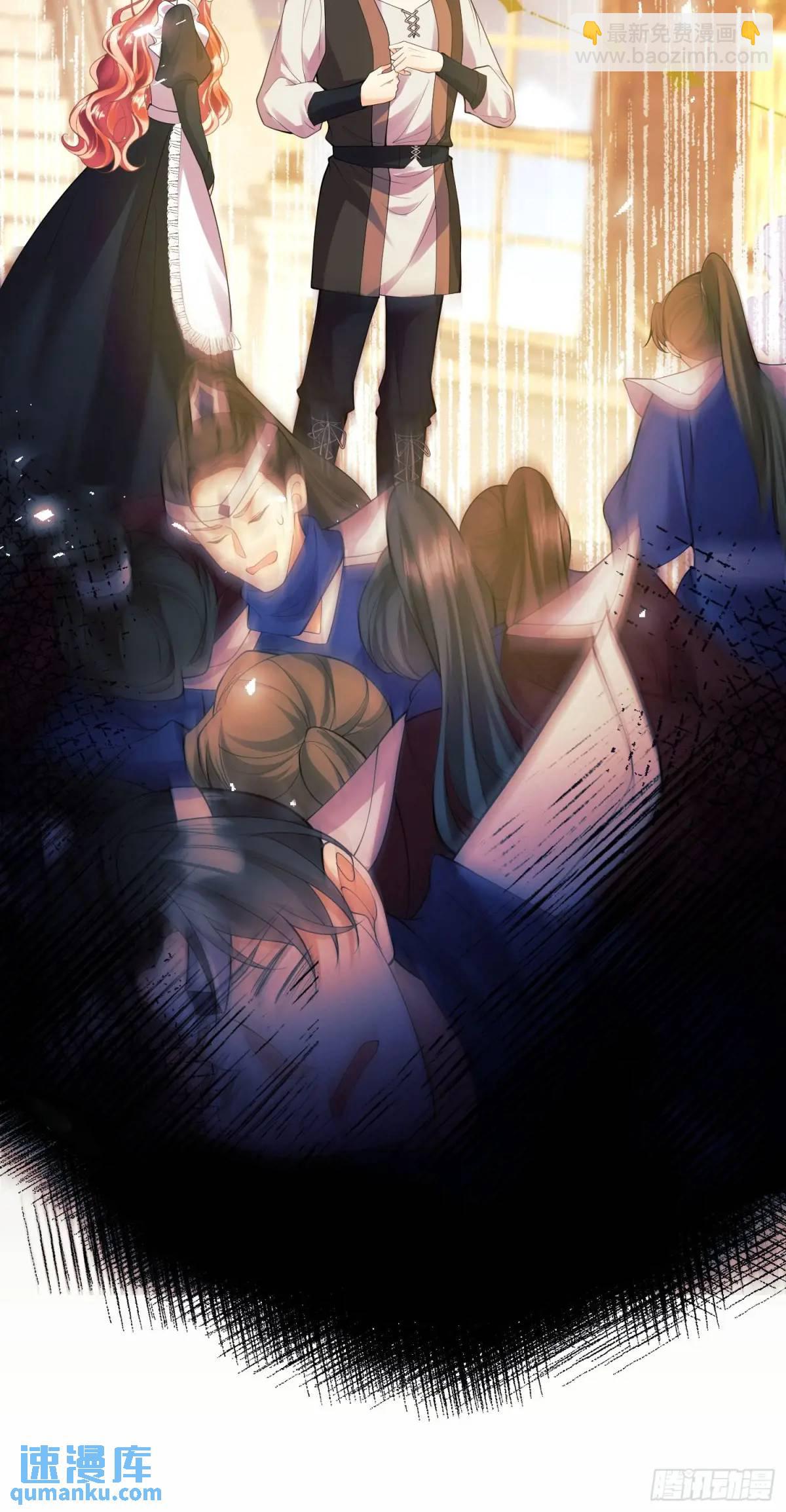 第43话：得逞-第43话