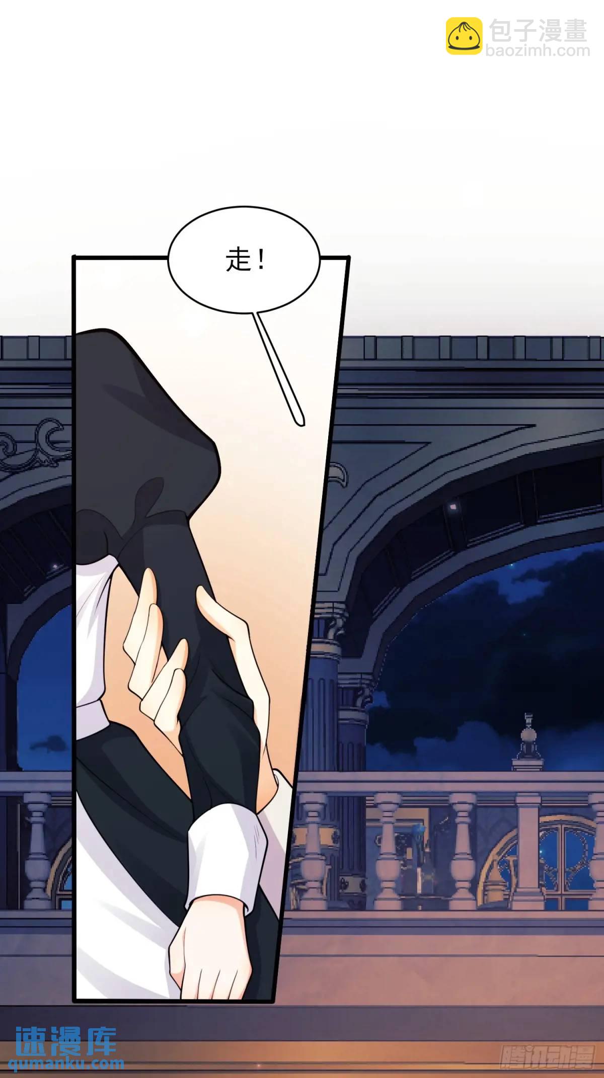 第43话：得逞-第43话