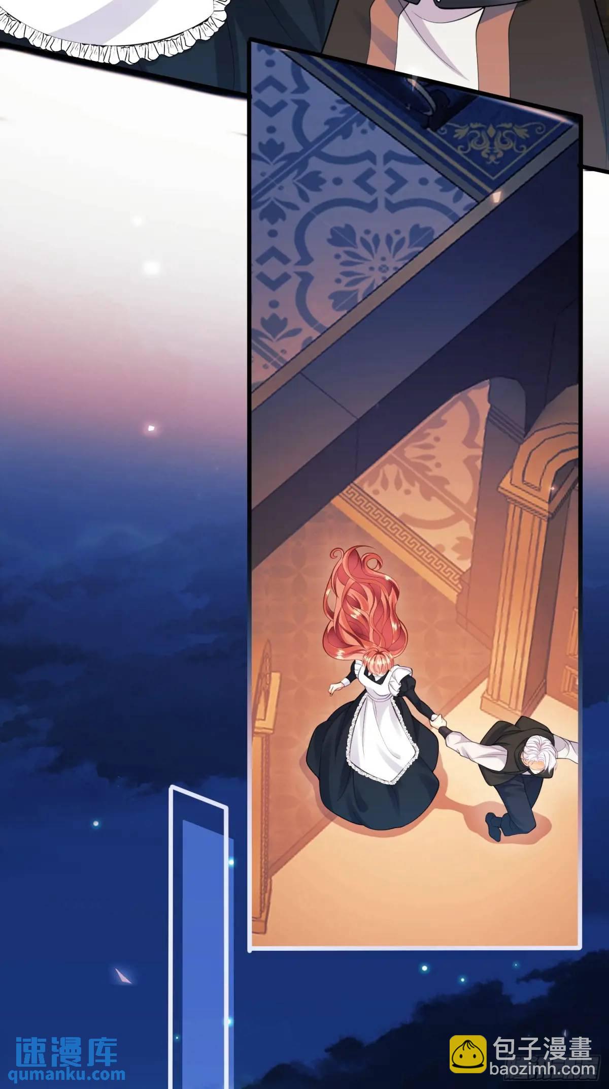 第43话：得逞-第43话