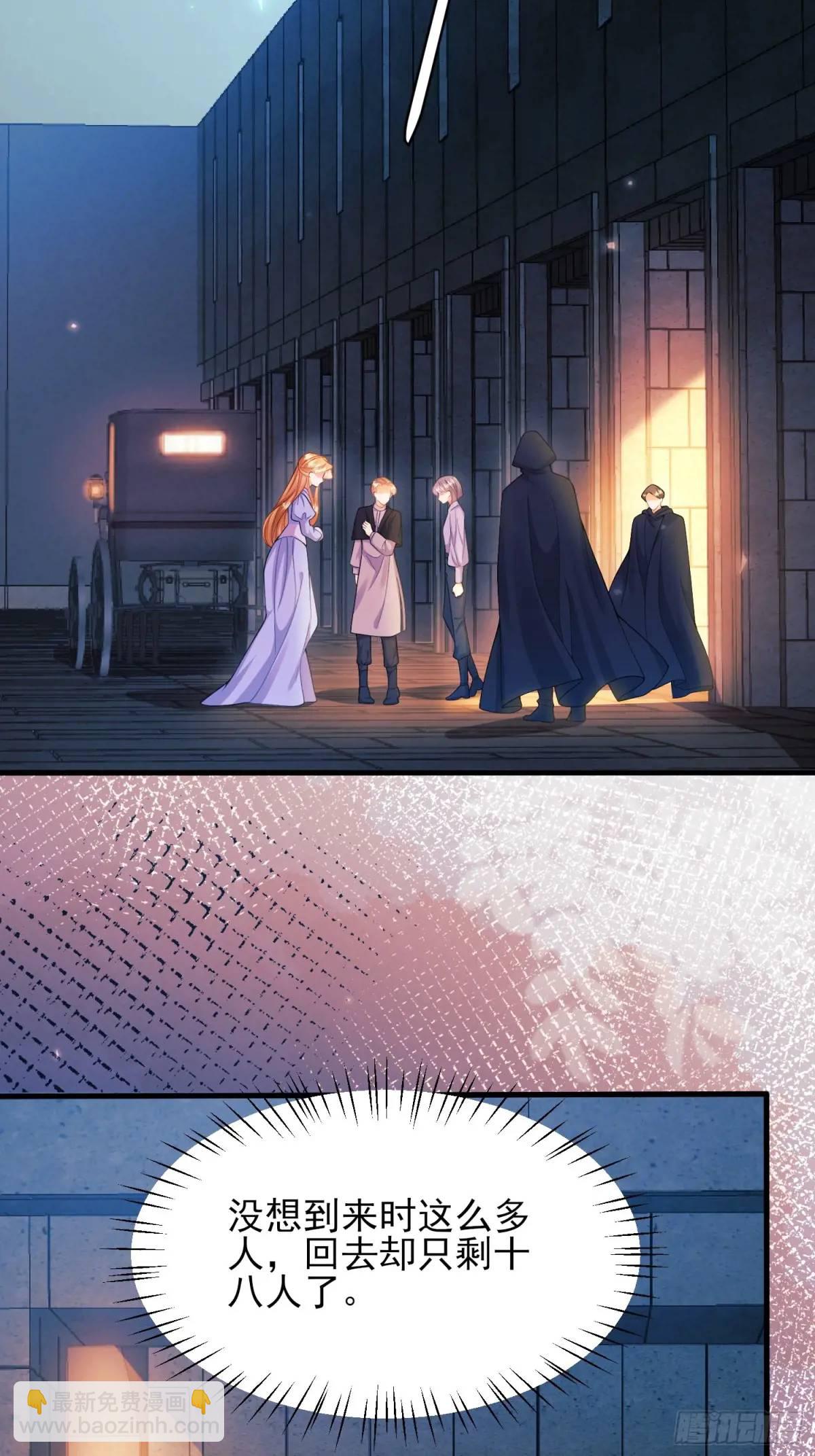 第43话：得逞-第43话