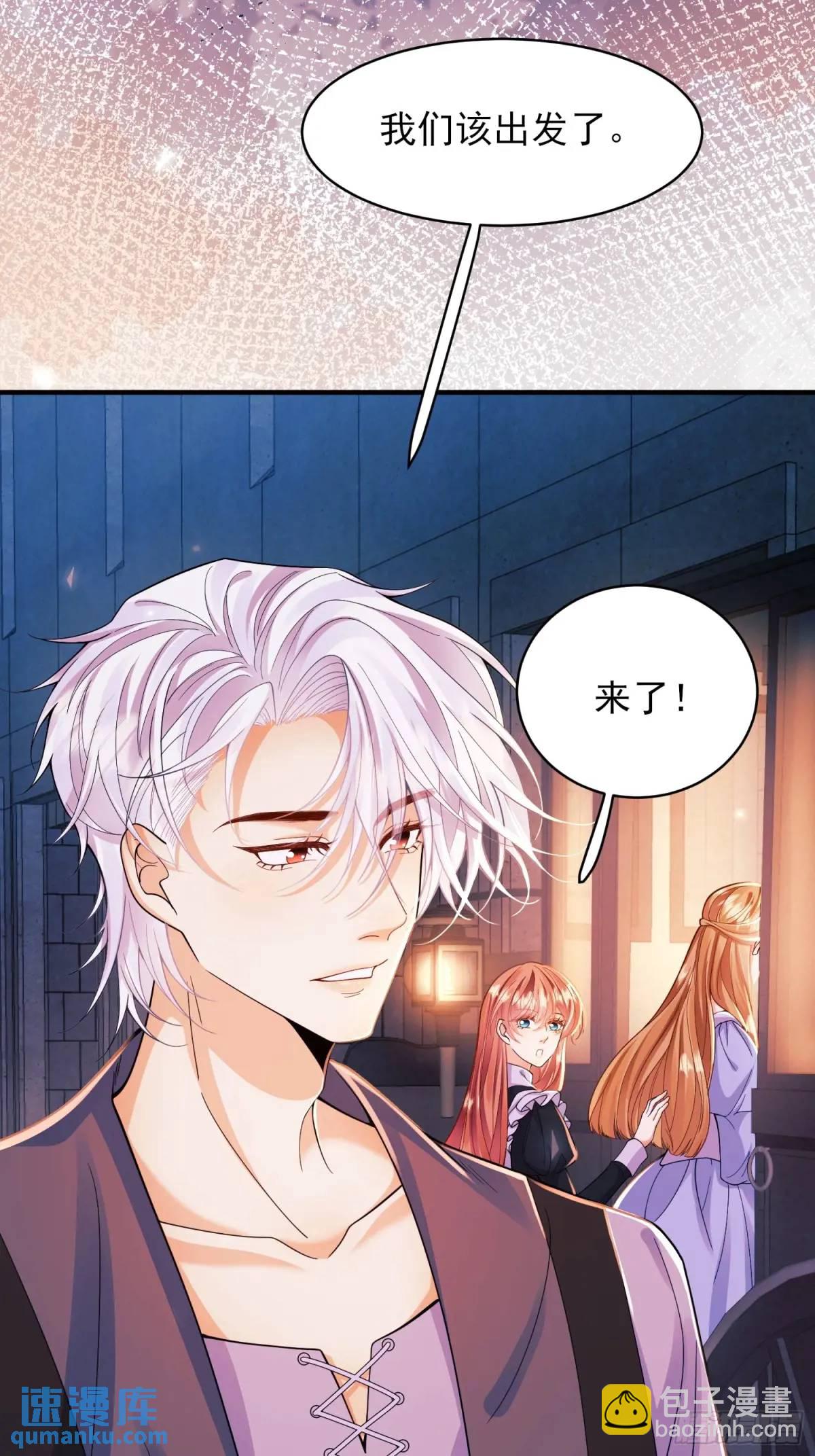 第43话：得逞-第43话