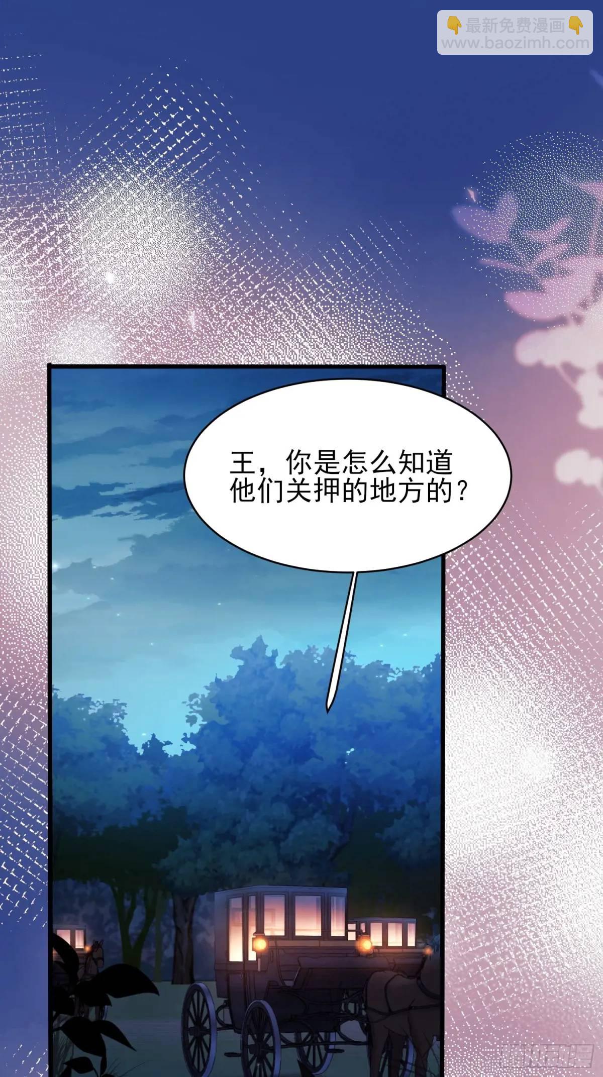 第43话：得逞-第43话