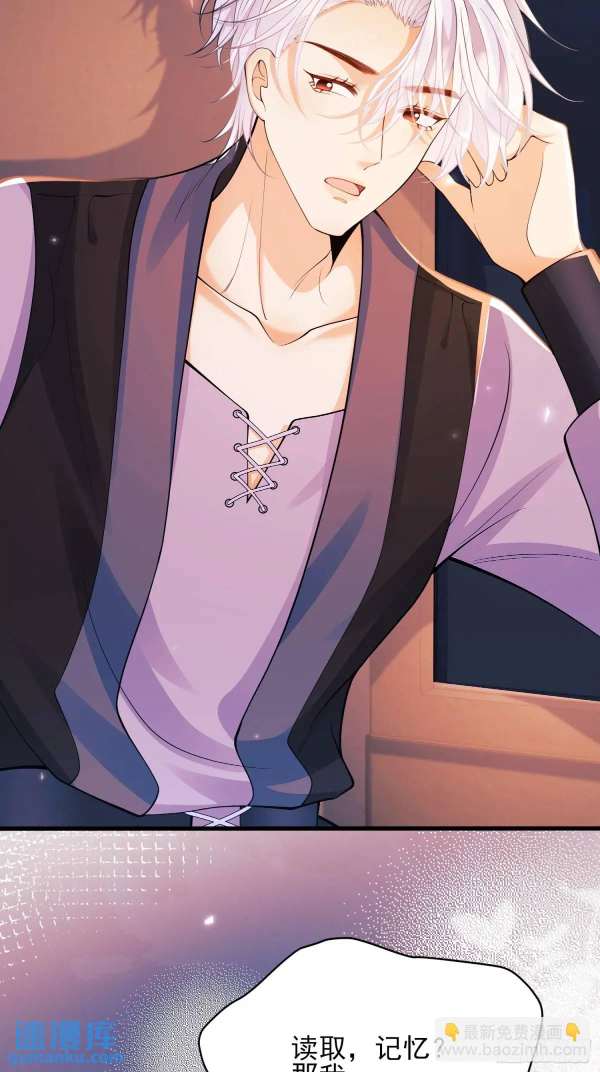 第43话：得逞-第43话