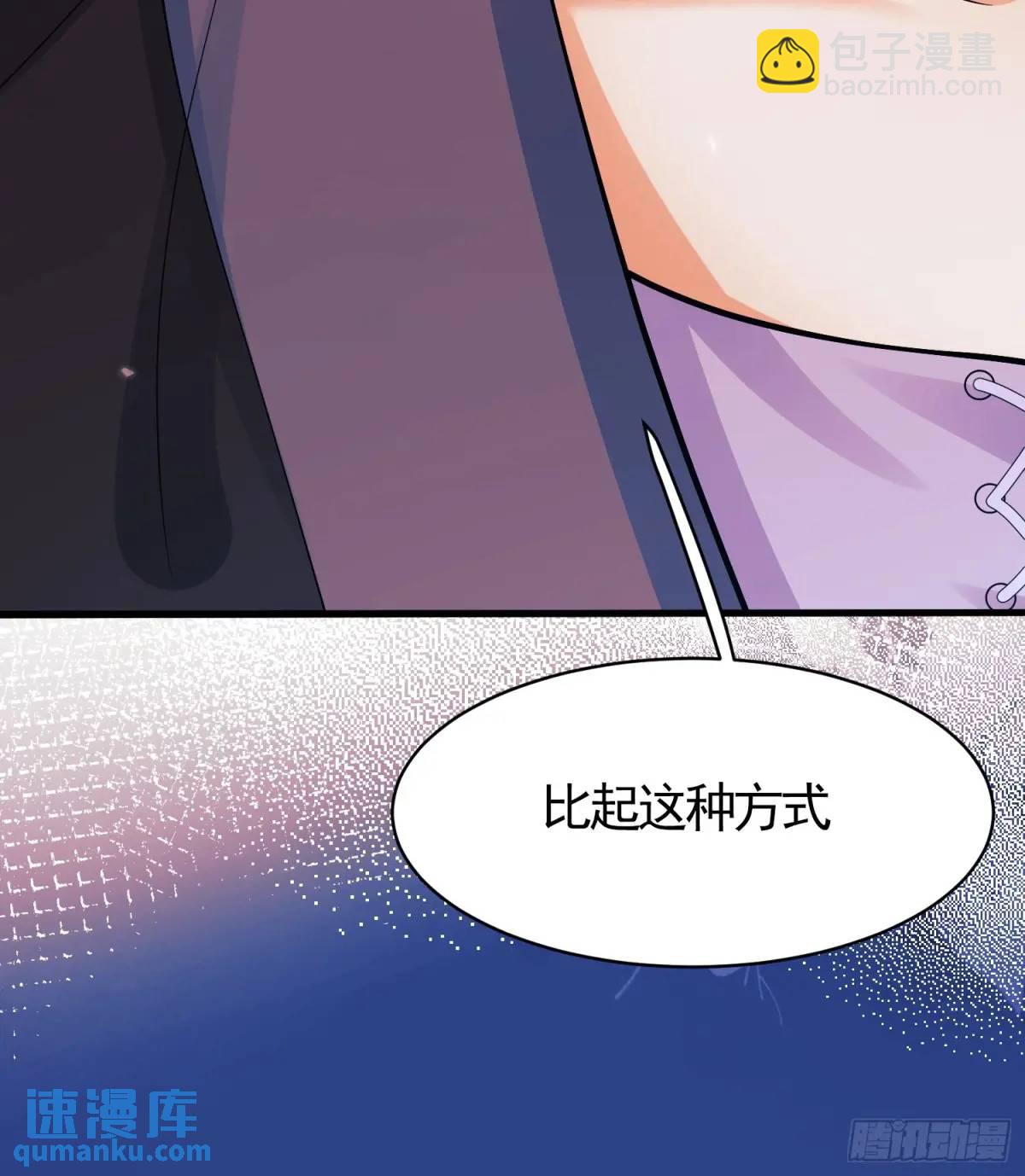 第43话：得逞-第43话