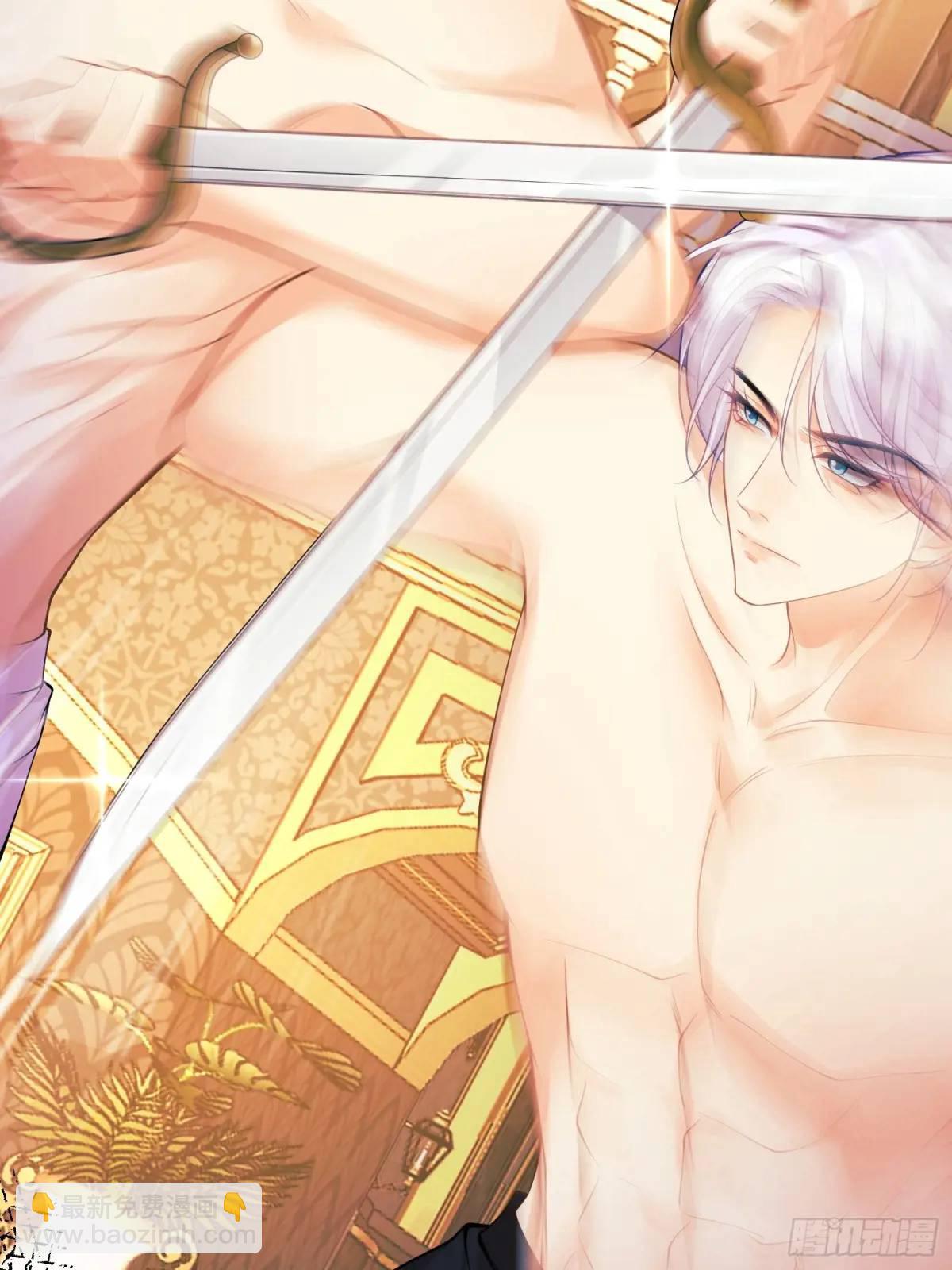 第43话：得逞-第43话