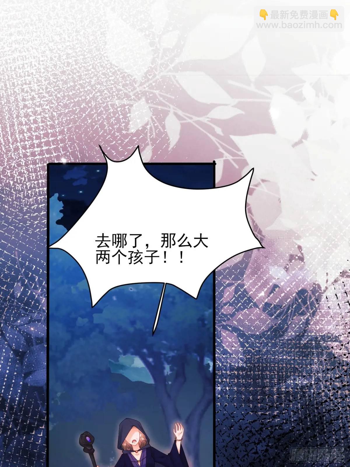 第45话：逗逗小猫咪(1/2)-第45话