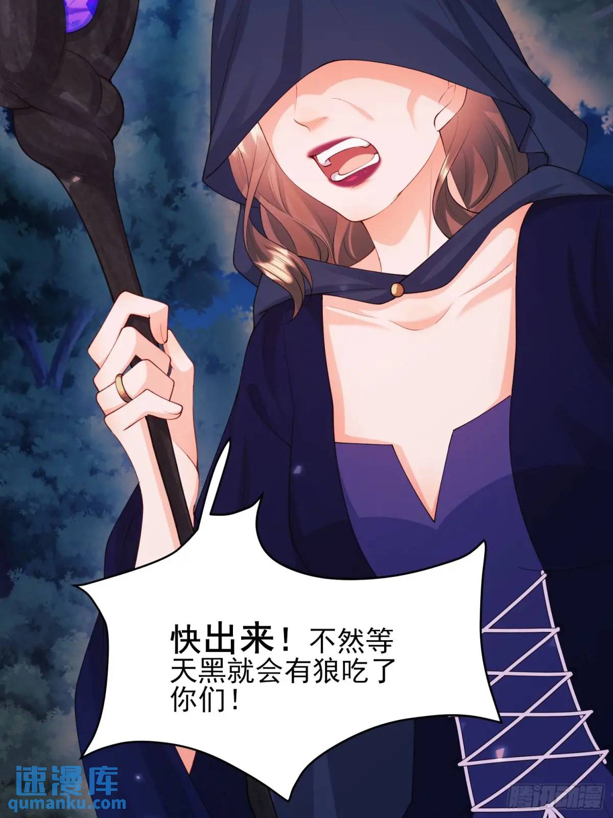 第45话：逗逗小猫咪(1/2)-第45话