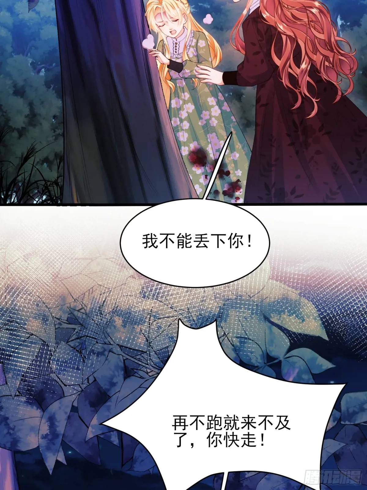 第45话：逗逗小猫咪(1/2)-第45话