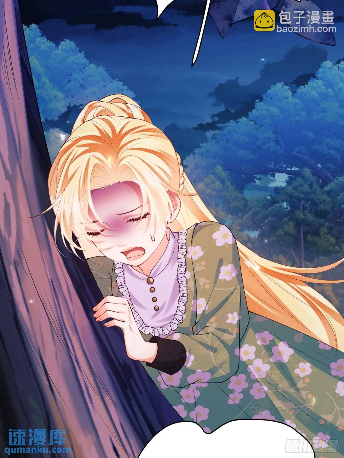 第45话：逗逗小猫咪(1/2)-第45话