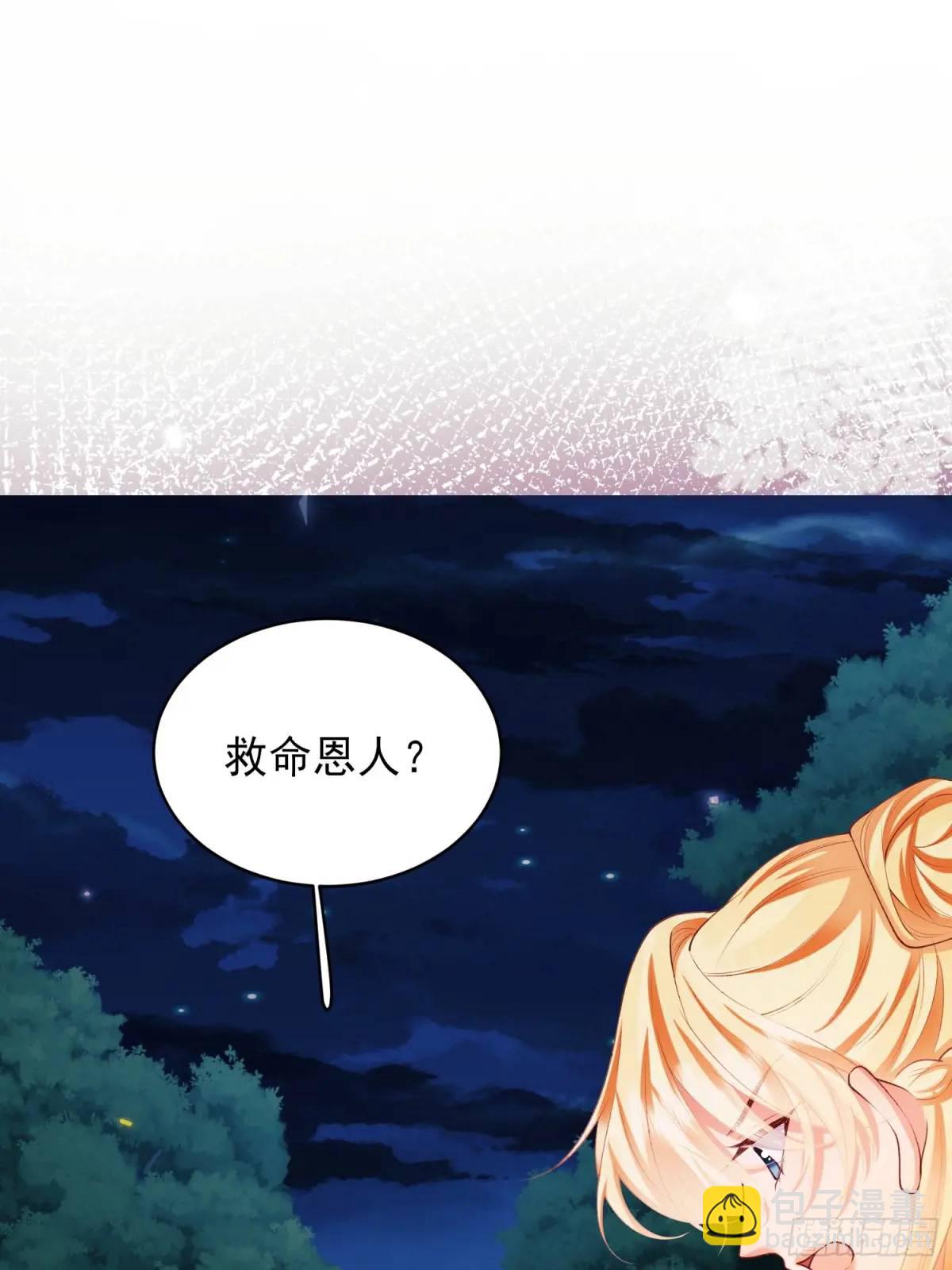 第45话：逗逗小猫咪(1/2)-第45话