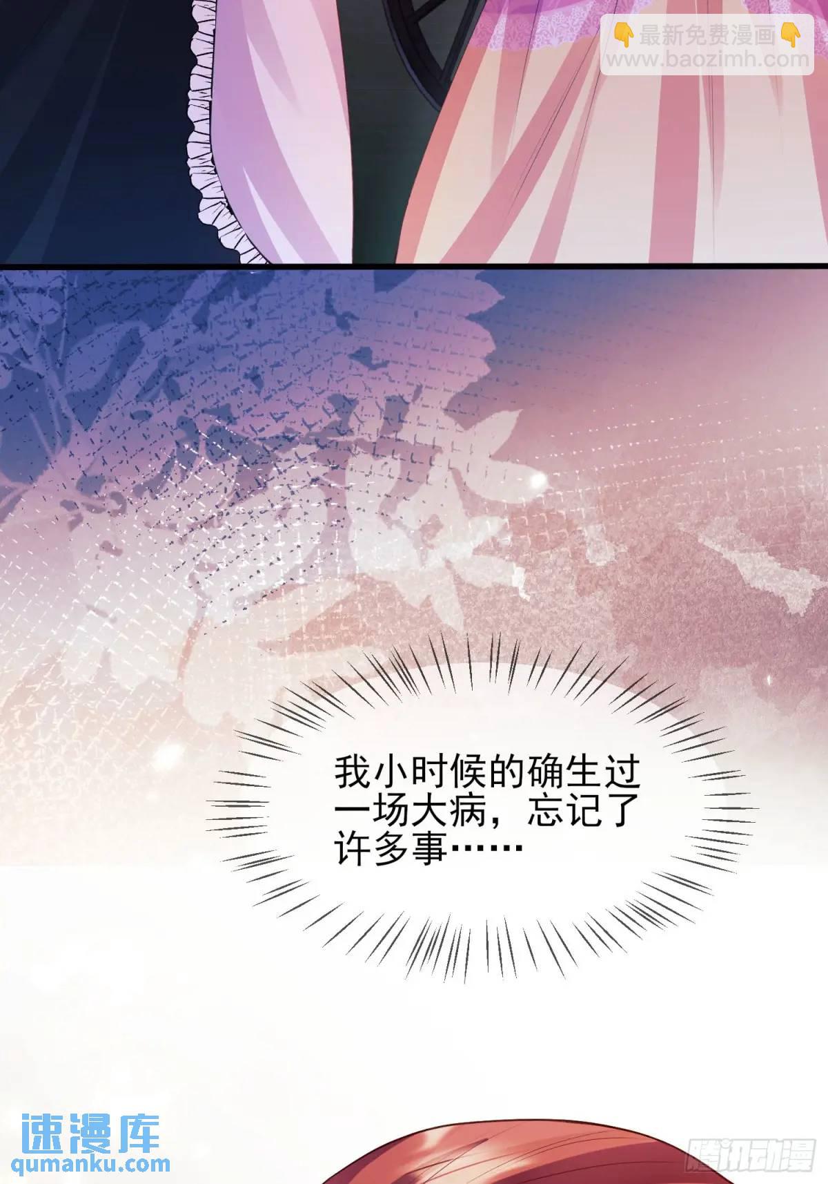 第45话：逗逗小猫咪(1/2)-第45话