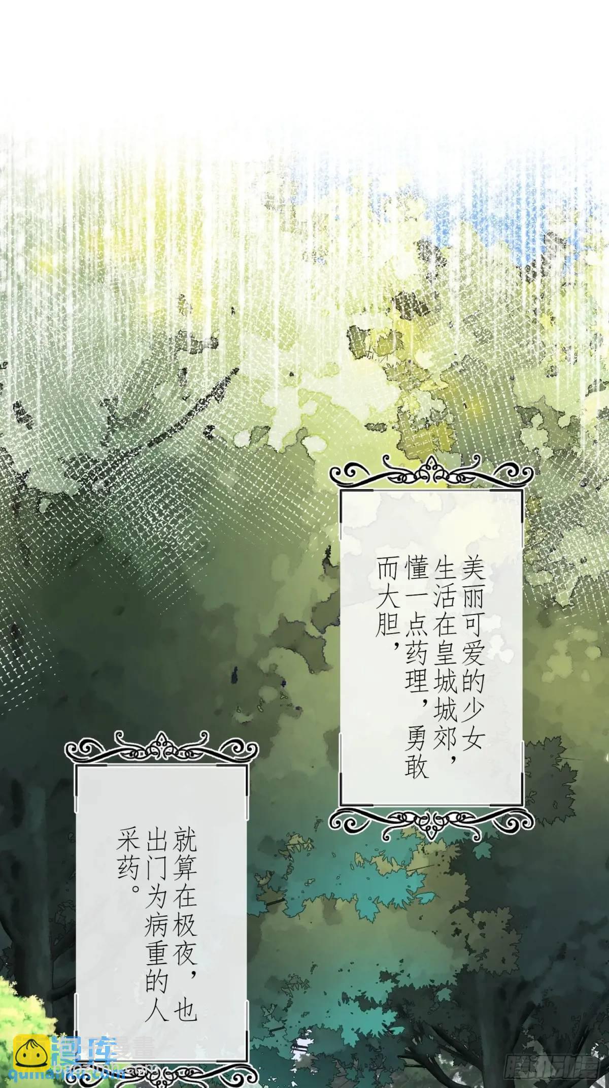 第47话：父母的初次见面(1/2)-第47话