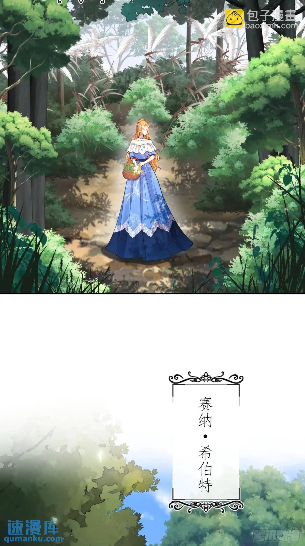 第47话：父母的初次见面(1/2)-第47话