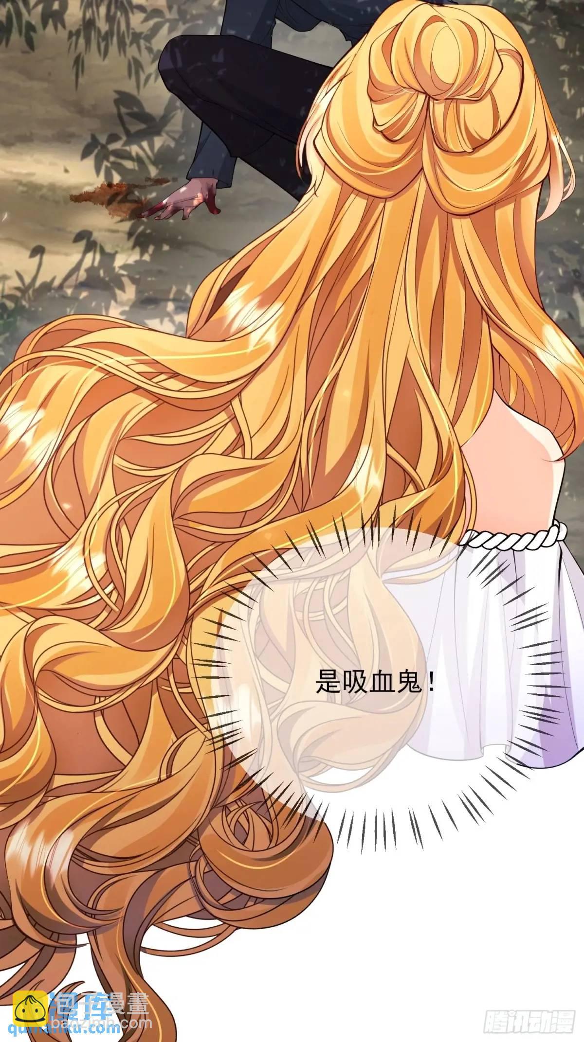 第47话：父母的初次见面(1/2)-第47话