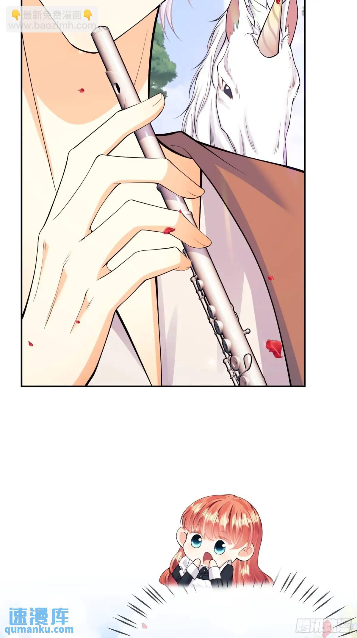 第47话：父母的初次见面(1/2)-第47话