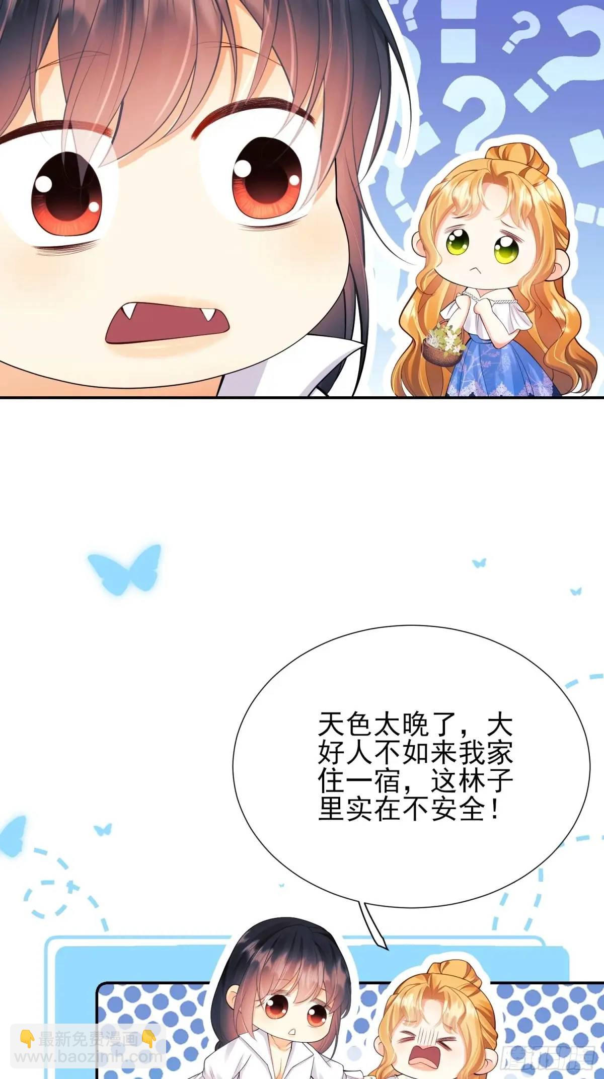 第47话：父母的初次见面(1/2)-第47话