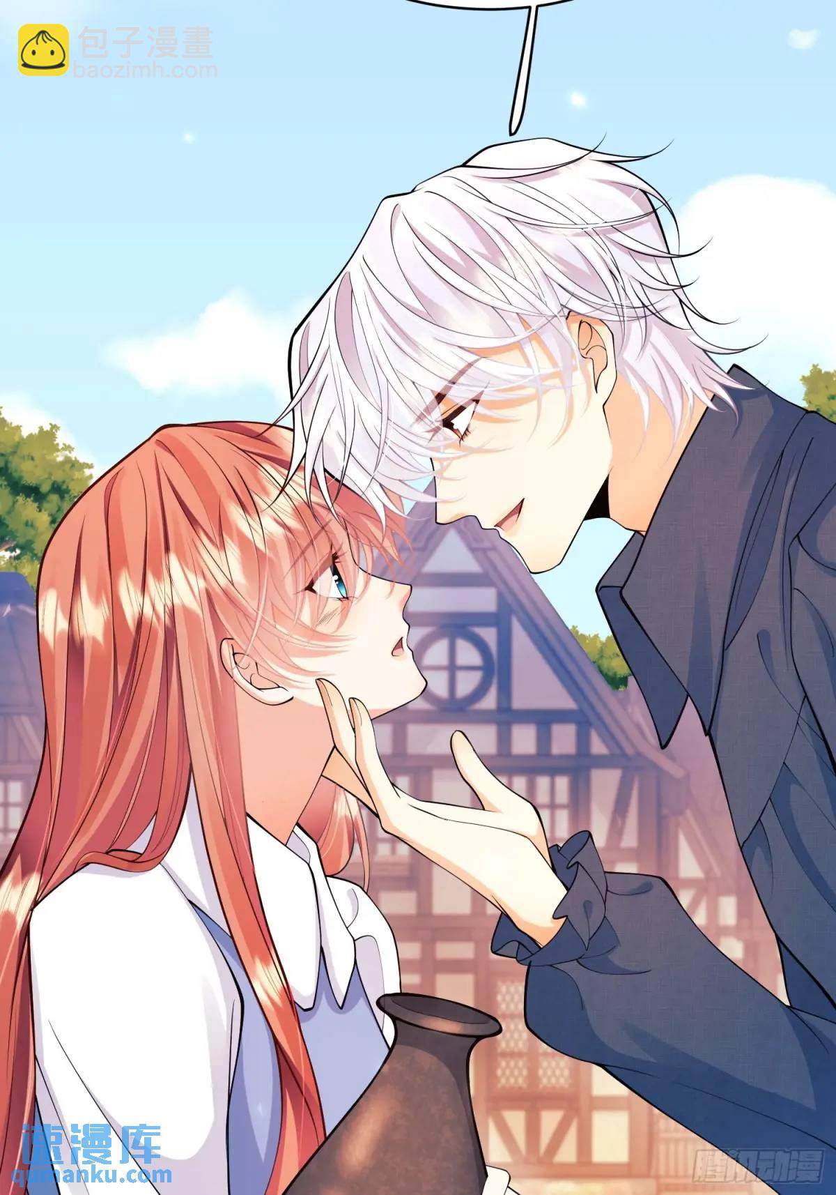 第47话：父母的初次见面(1/2)-第47话