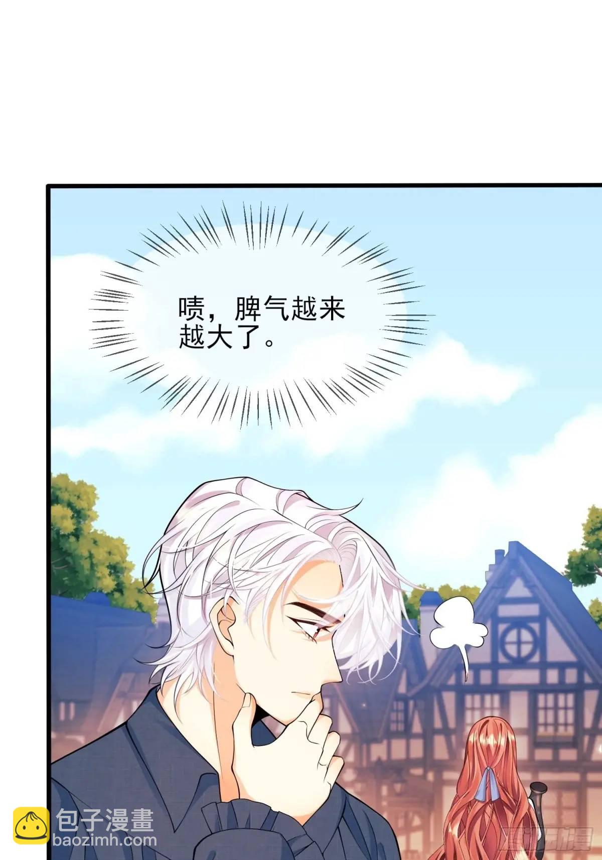 第47话：父母的初次见面(1/2)-第47话