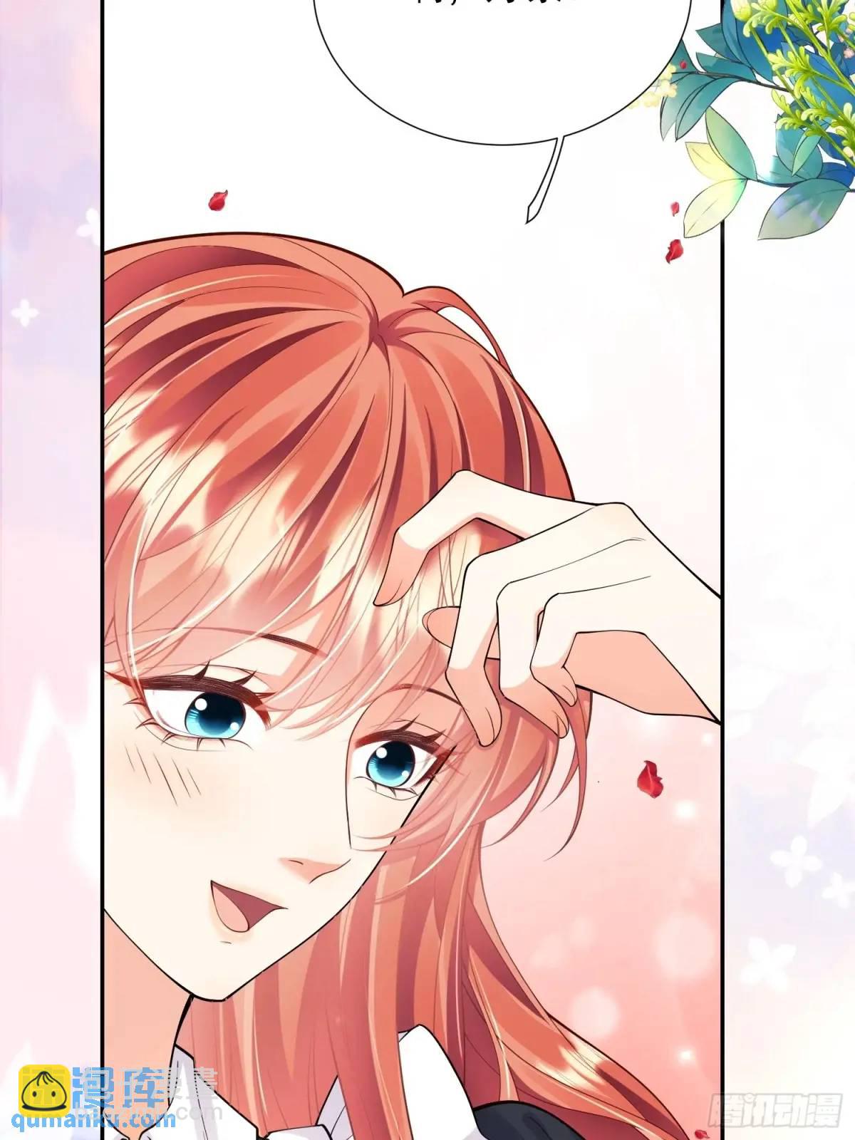 第47话：父母的初次见面(1/2)-第47话