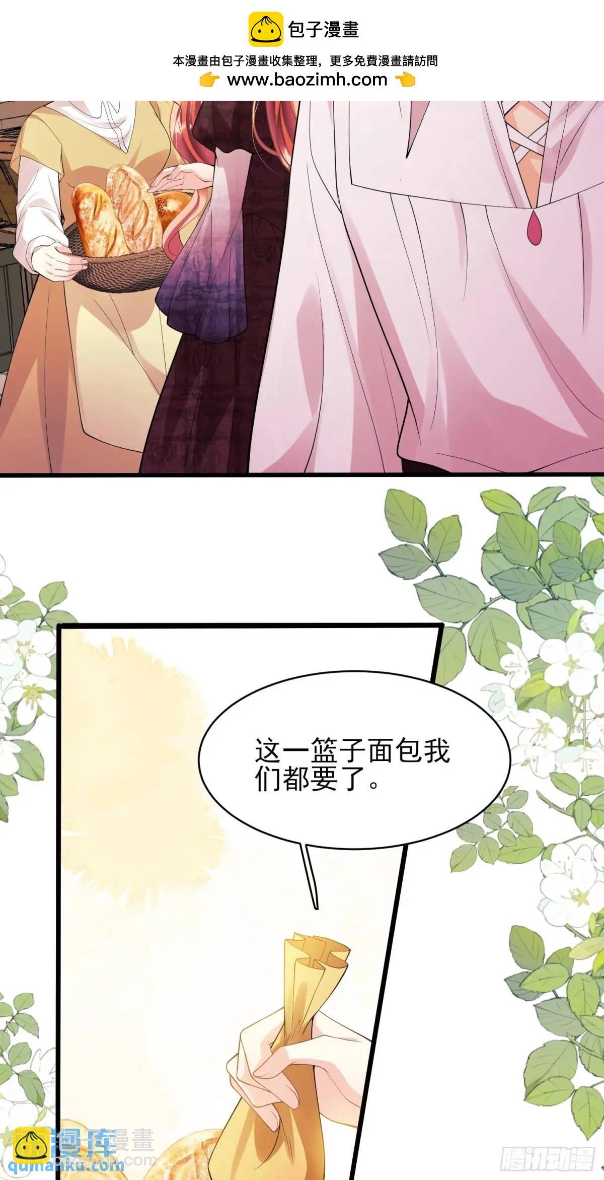 第49话：水底-第49话