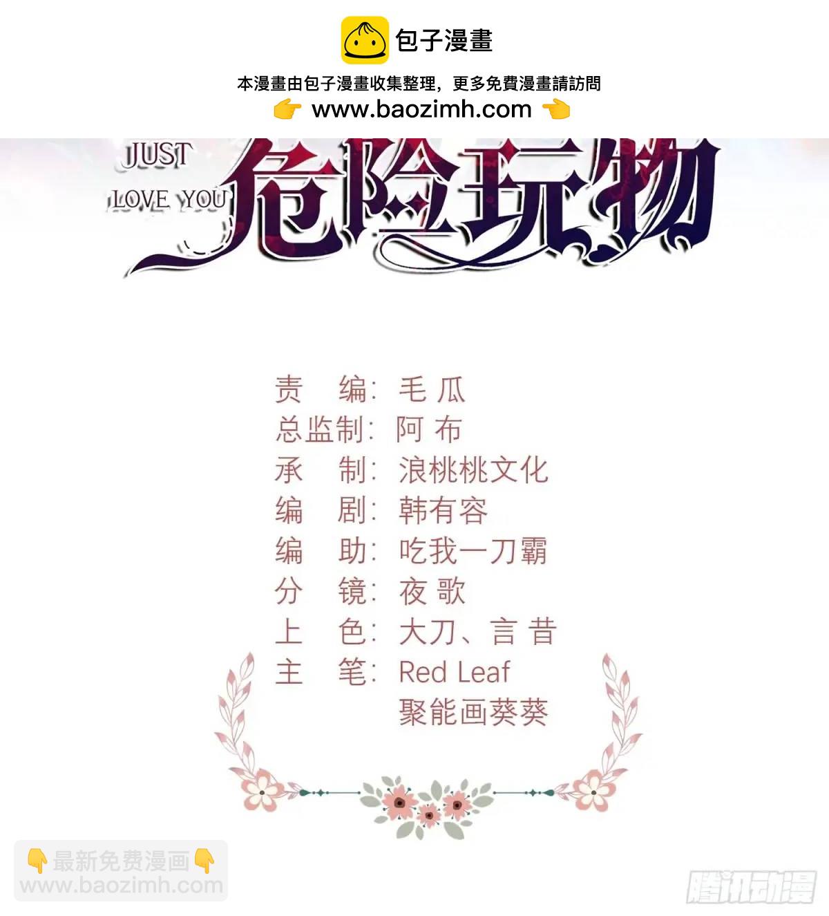 第49话：水底-第49话