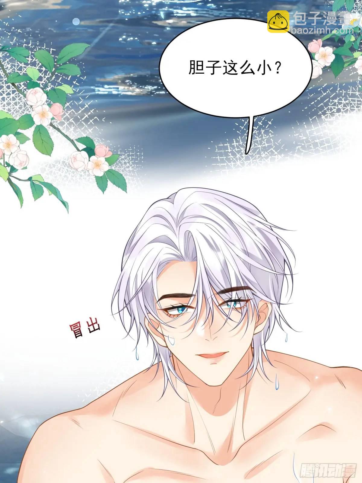 第49话：水底-第49话