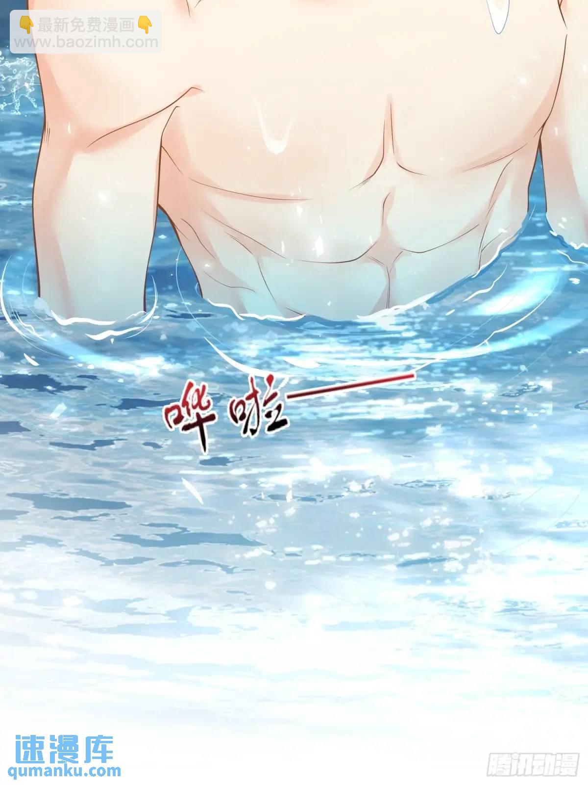 第49话：水底-第49话