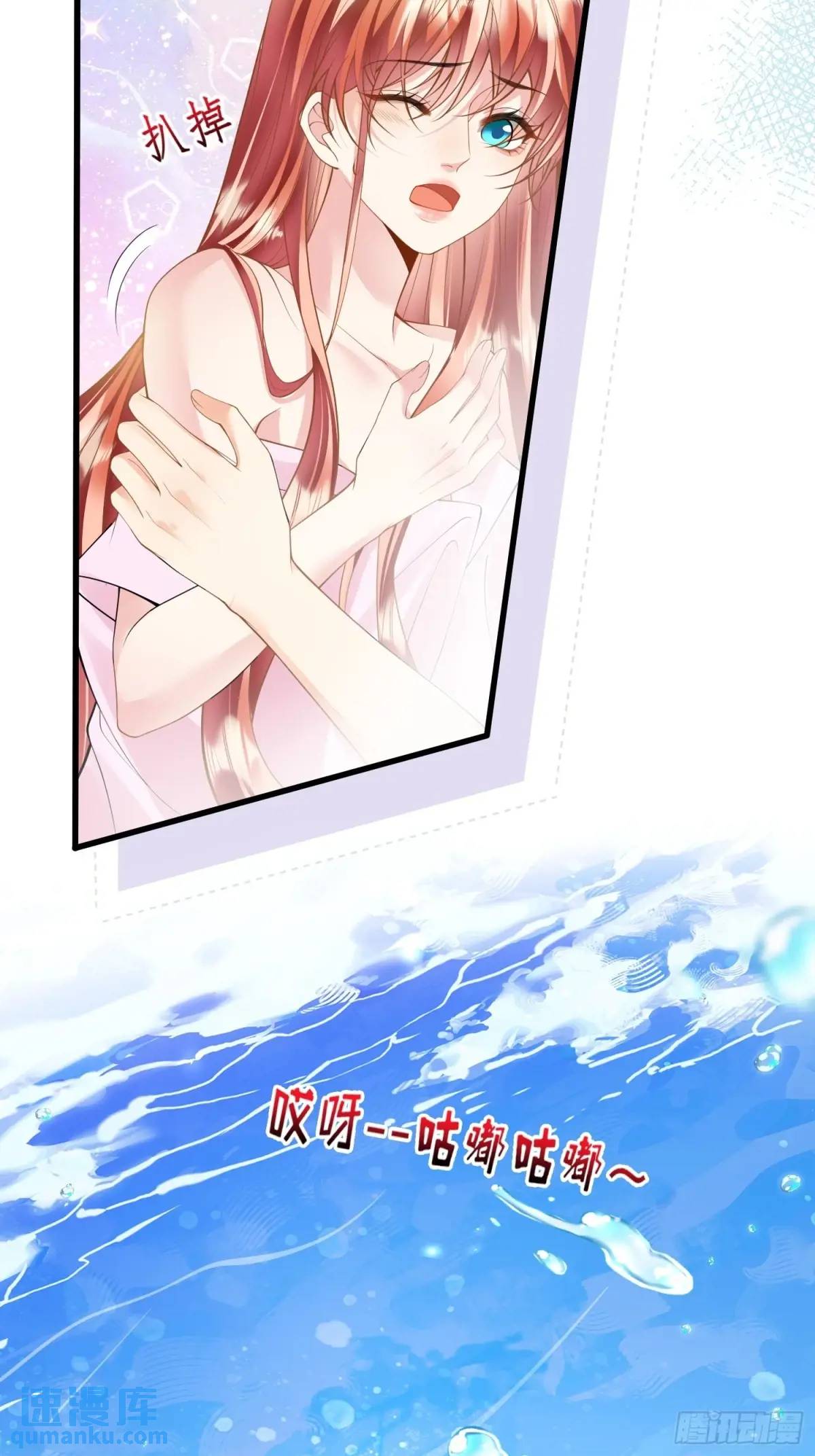 第49话：水底-第49话