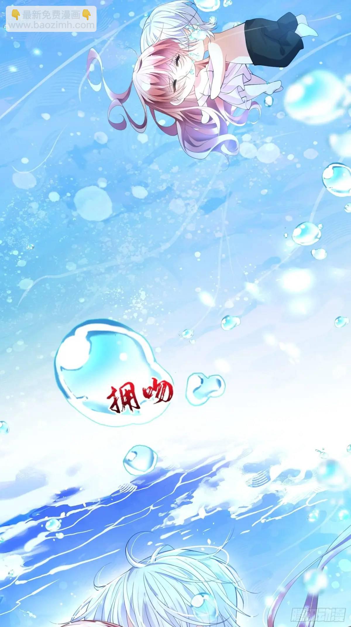 第49话：水底-第49话