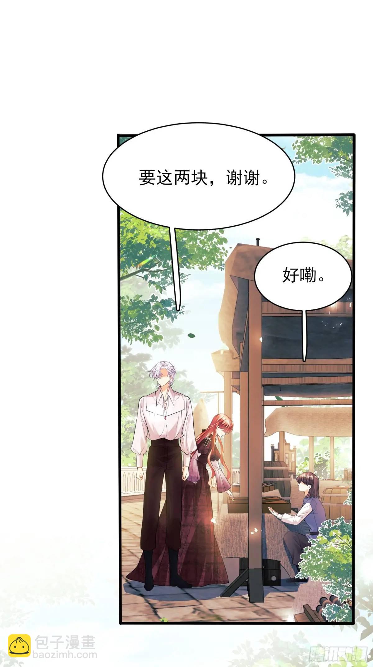 成爲王爵的危險玩物 - 第49話：水底 - 3