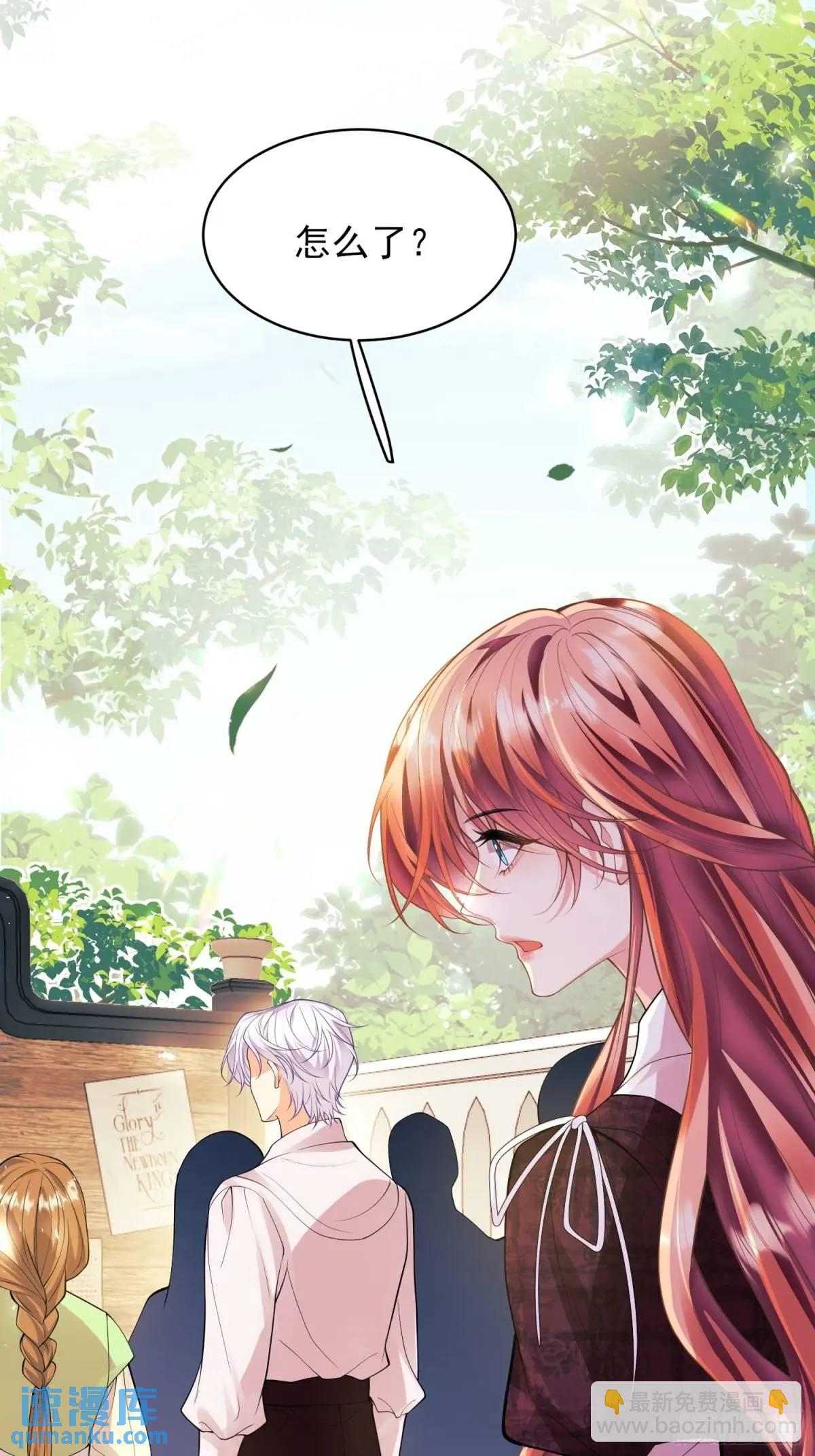 第49话：水底-第49话