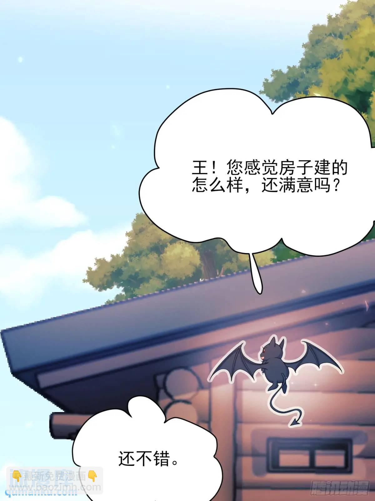 第49话：水底-第49话