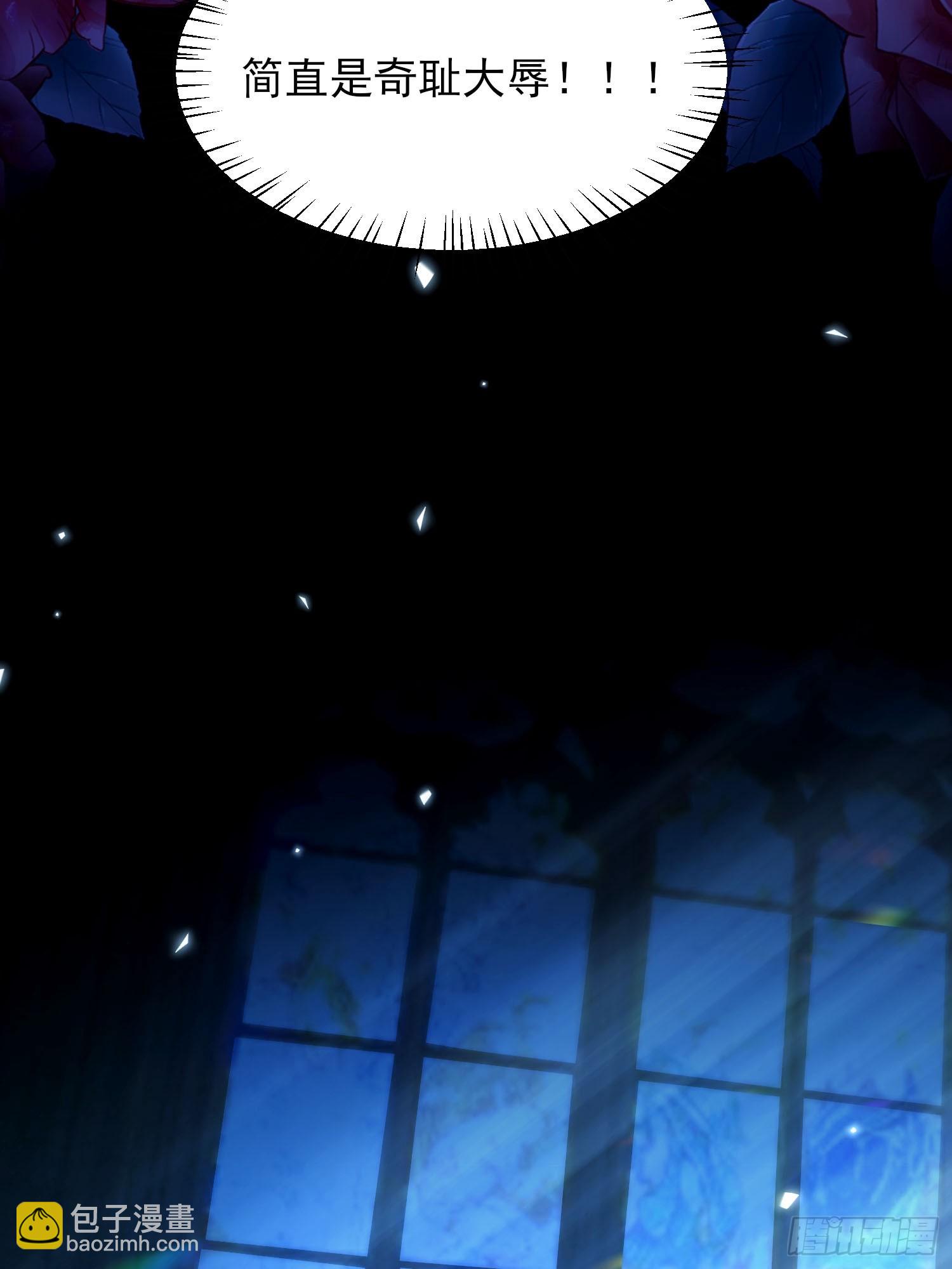 第5话：奇耻大辱-第5话