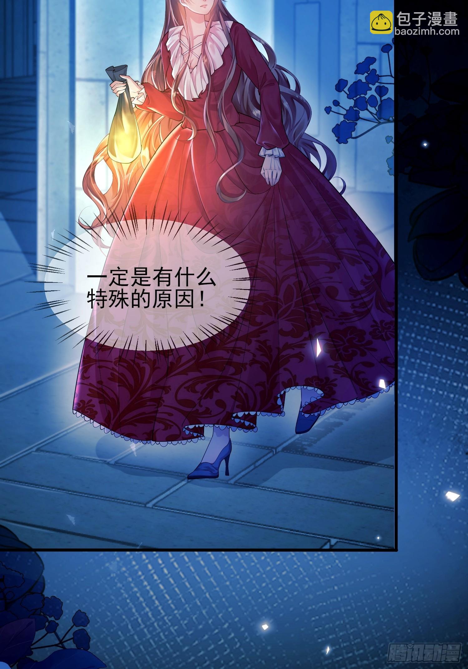 第5话：奇耻大辱-第5话